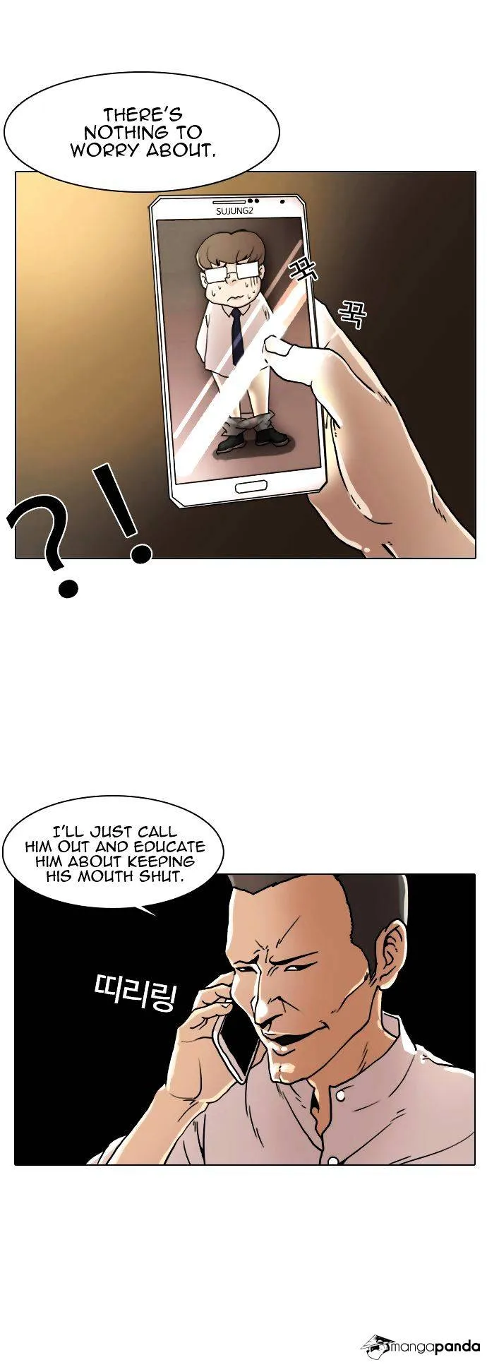 Lookism Chapter 8 Online - página 16