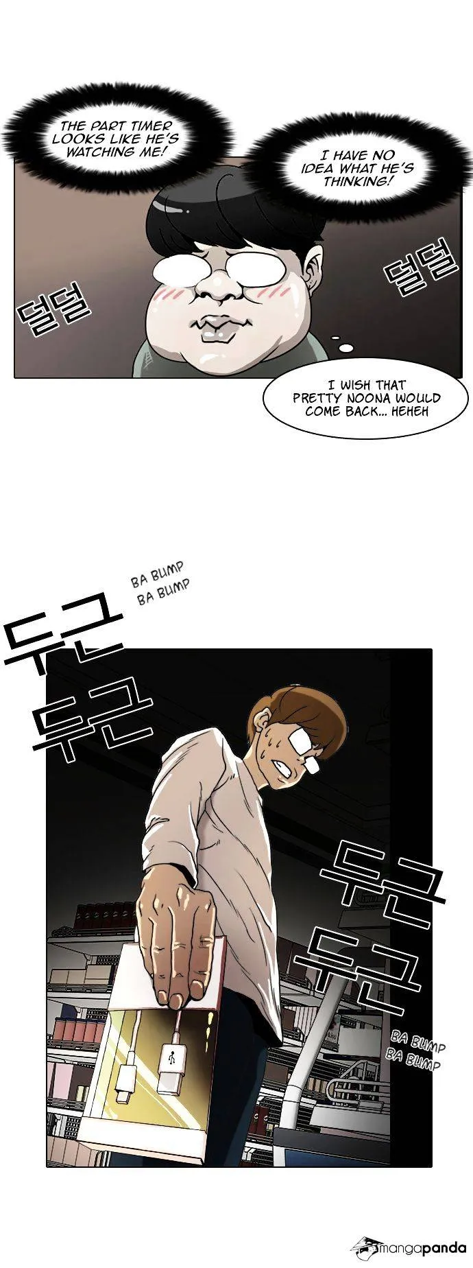 Lookism Chapter 8 Online - página 31