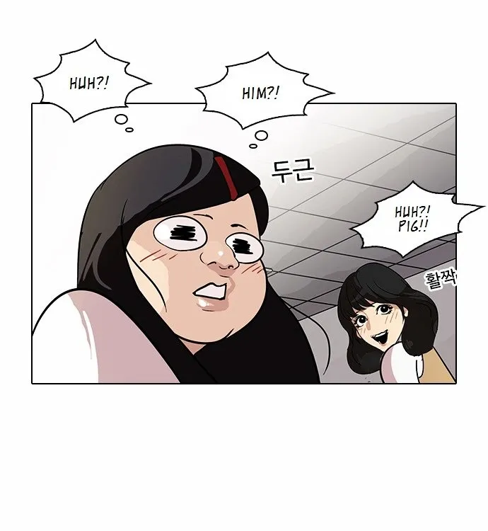 Lookism Chapter 80 Online - página 9