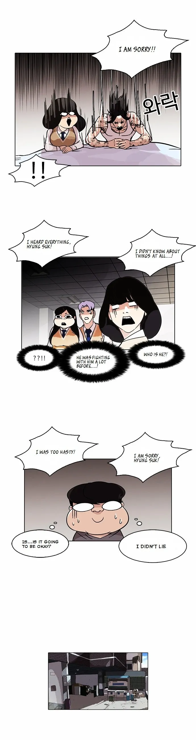 Lookism Chapter 80 Online - página 10