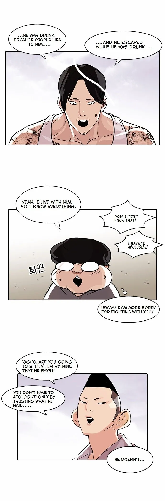 Lookism Chapter 80 Online - página 11