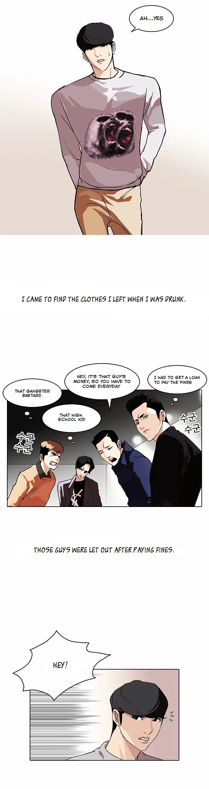 Lookism Chapter 80 Online - página 22