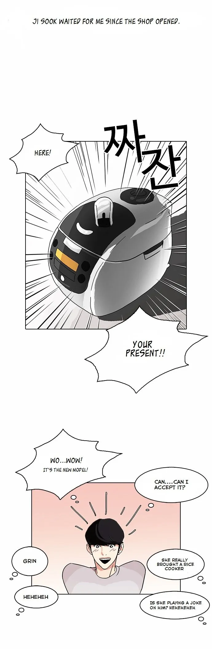 Lookism Chapter 80 Online - página 24