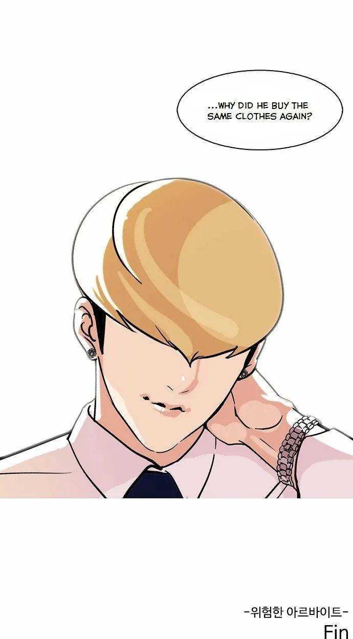 Lookism Chapter 80 Online - página 37