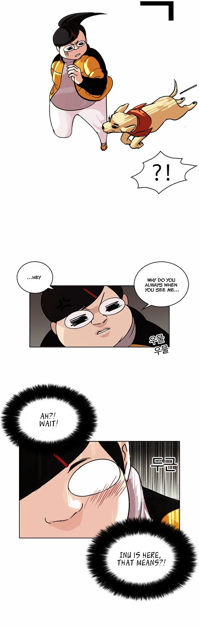 Lookism Chapter 81 Online - página 5
