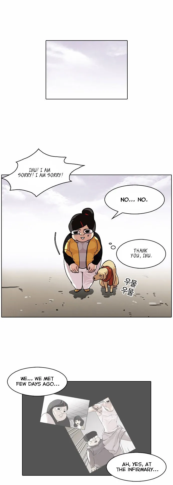 Lookism Chapter 81 Online - página 7