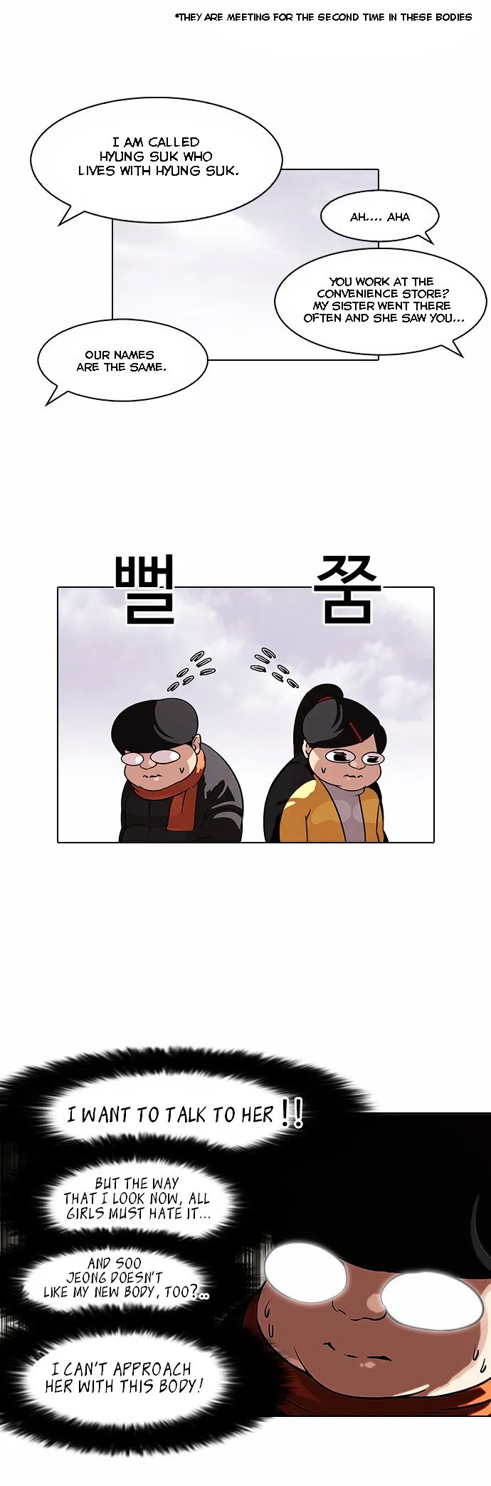 Lookism Chapter 81 Online - página 8