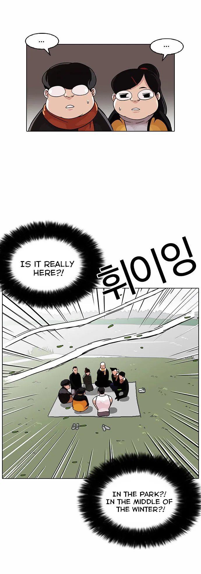 Lookism Chapter 81 Online - página 12