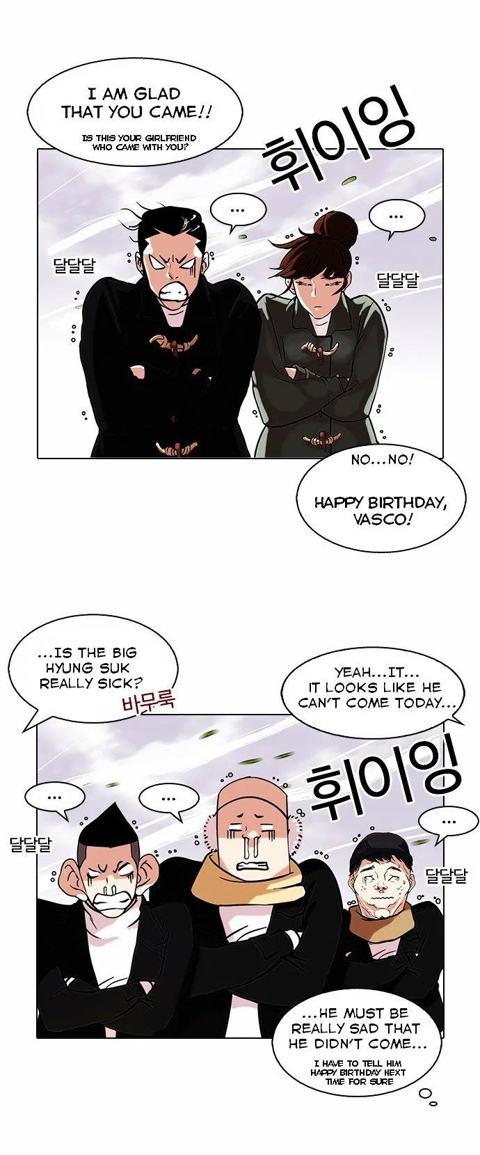 Lookism Chapter 81 Online - página 13