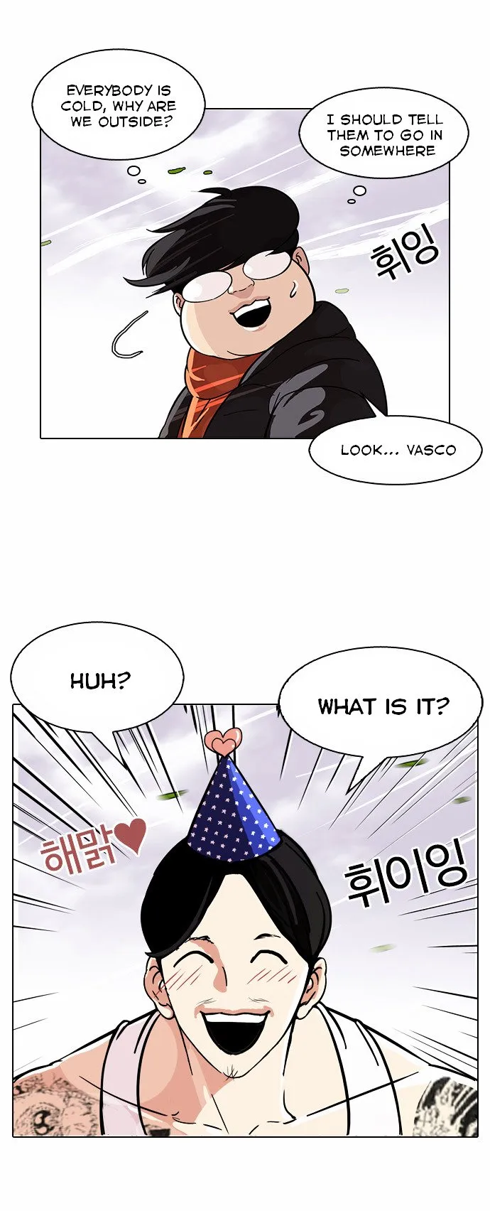 Lookism Chapter 81 Online - página 14