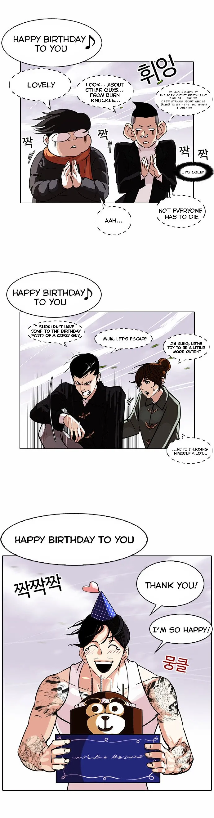 Lookism Chapter 81 Online - página 16