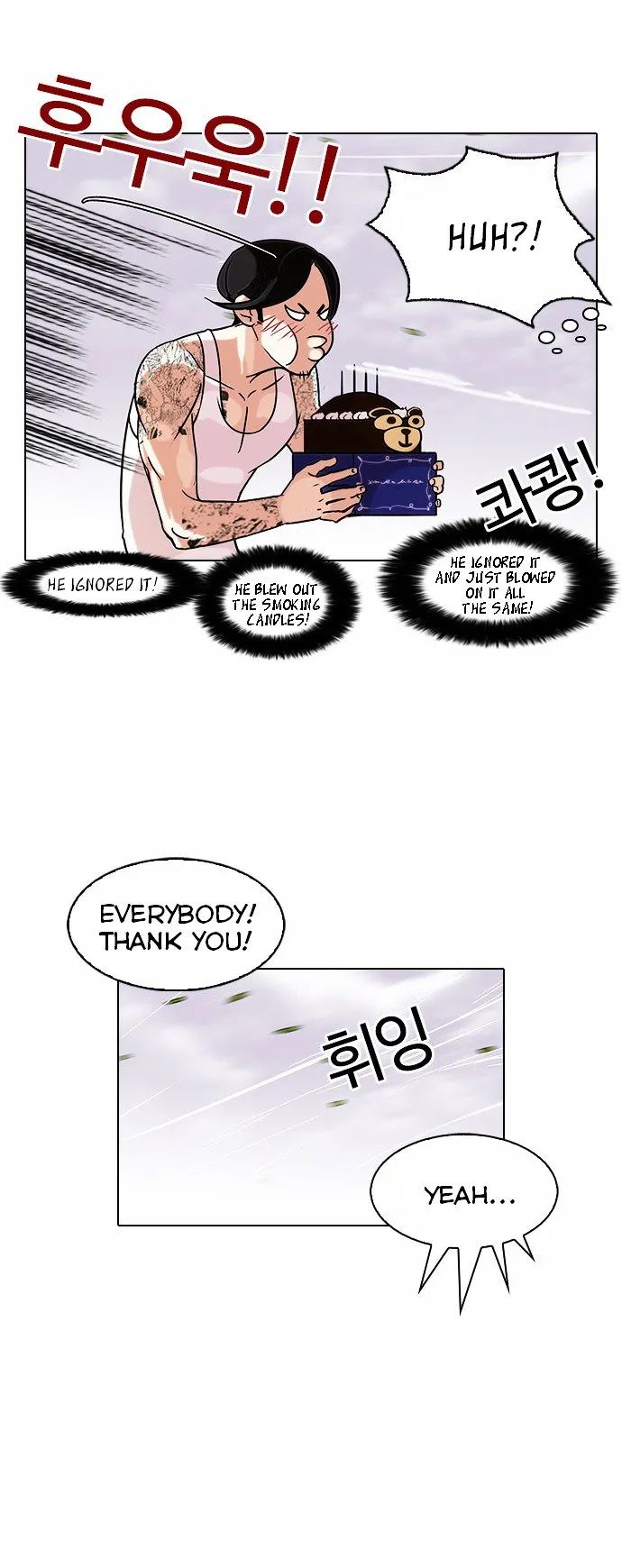 Lookism Chapter 81 Online - página 18