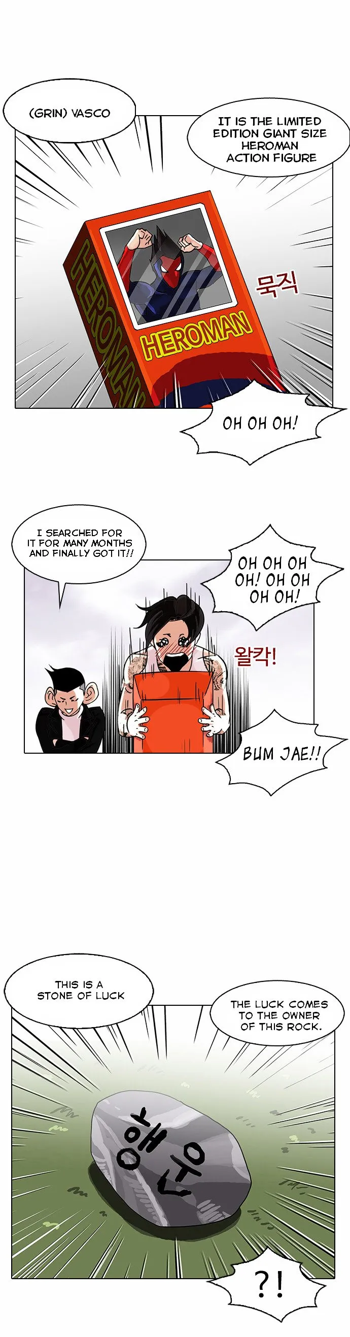 Lookism Chapter 81 Online - página 21