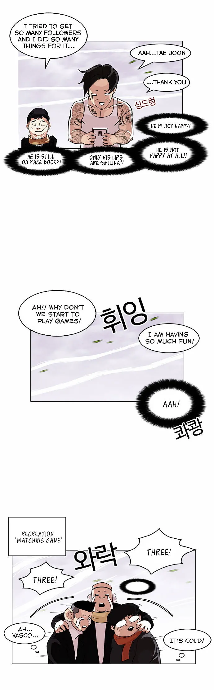 Lookism Chapter 81 Online - página 23