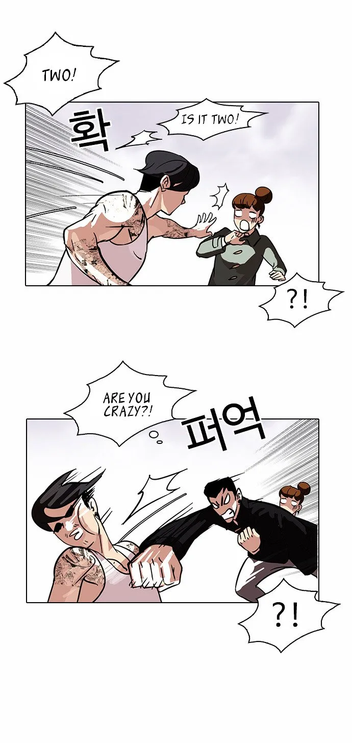 Lookism Chapter 81 Online - página 25