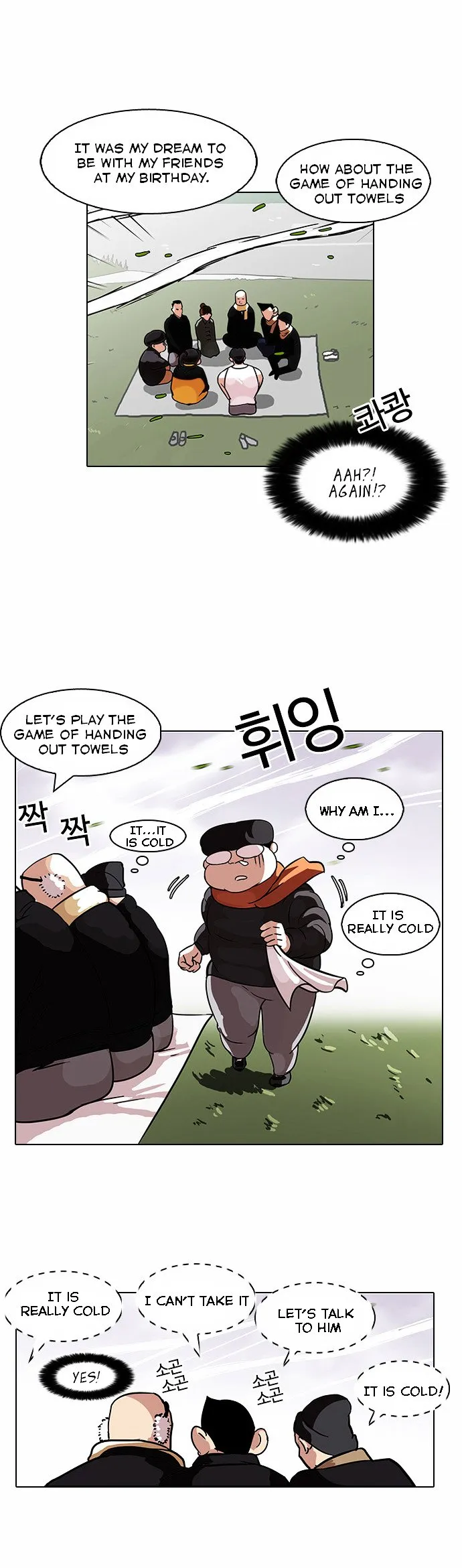 Lookism Chapter 81 Online - página 28