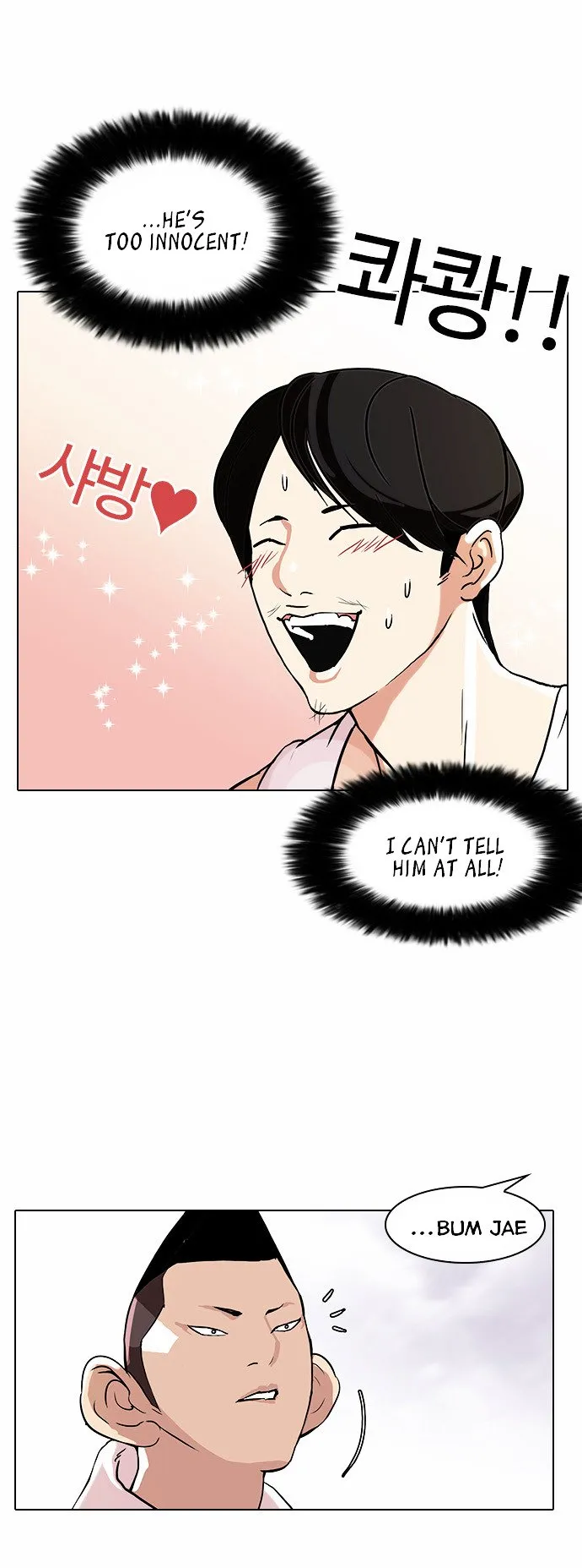 Lookism Chapter 81 Online - página 29