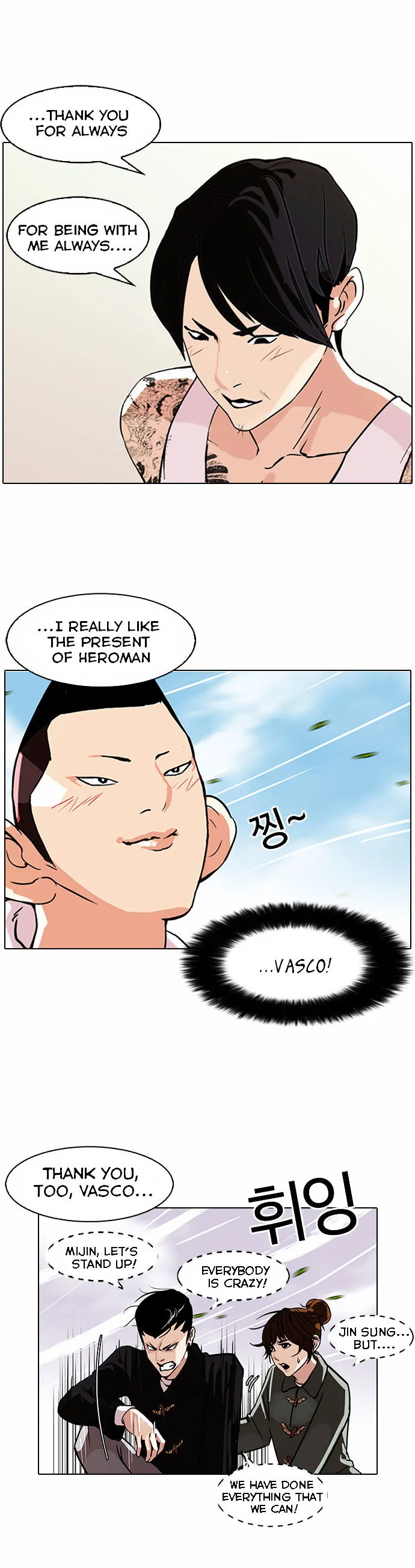 Lookism Chapter 81 Online - página 31