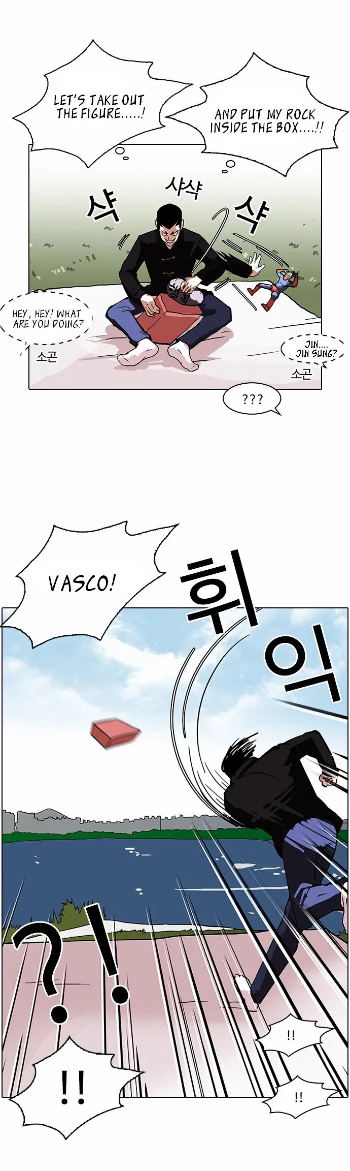 Lookism Chapter 81 Online - página 33