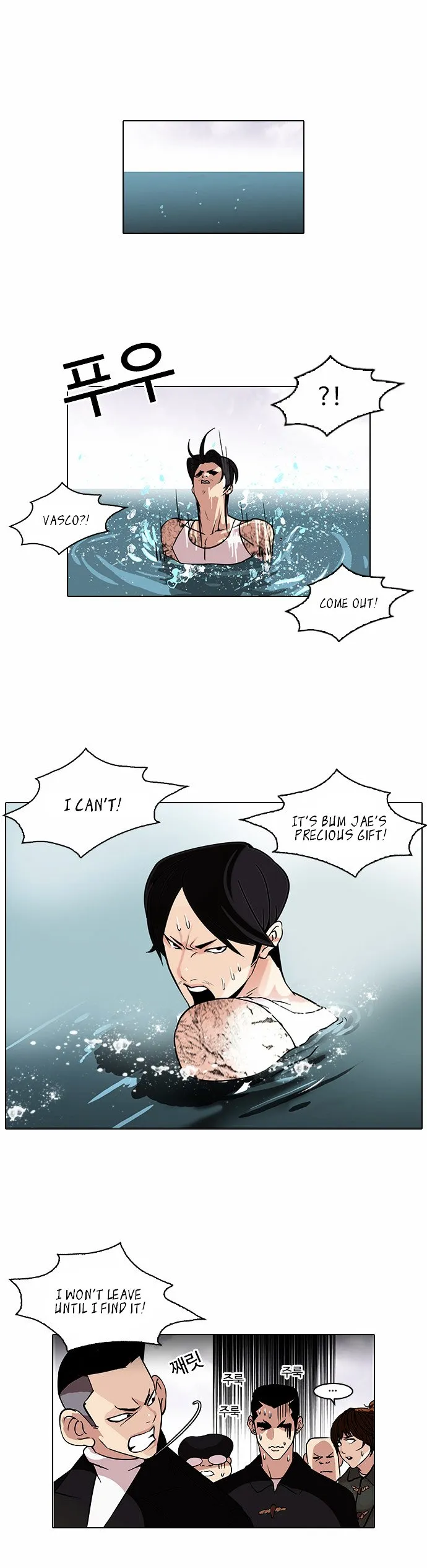 Lookism Chapter 82 Online - página 1