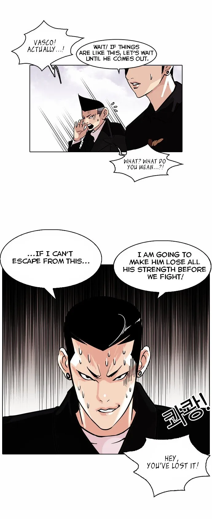 Lookism Chapter 82 Online - página 2