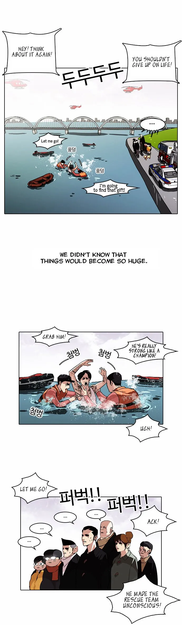 Lookism Chapter 82 Online - página 4