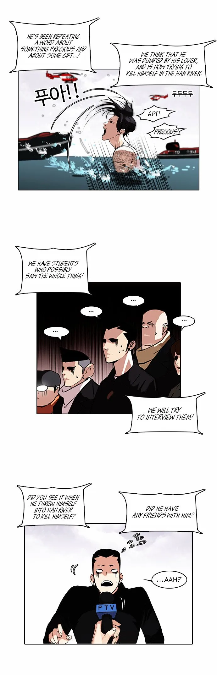 Lookism Chapter 82 Online - página 6