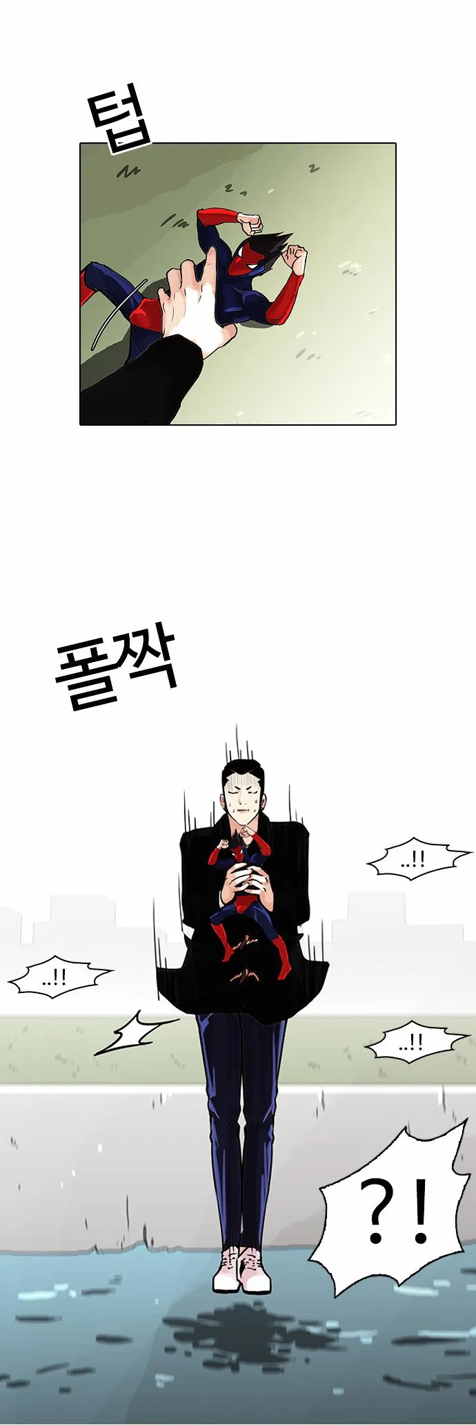 Lookism Chapter 82 Online - página 9