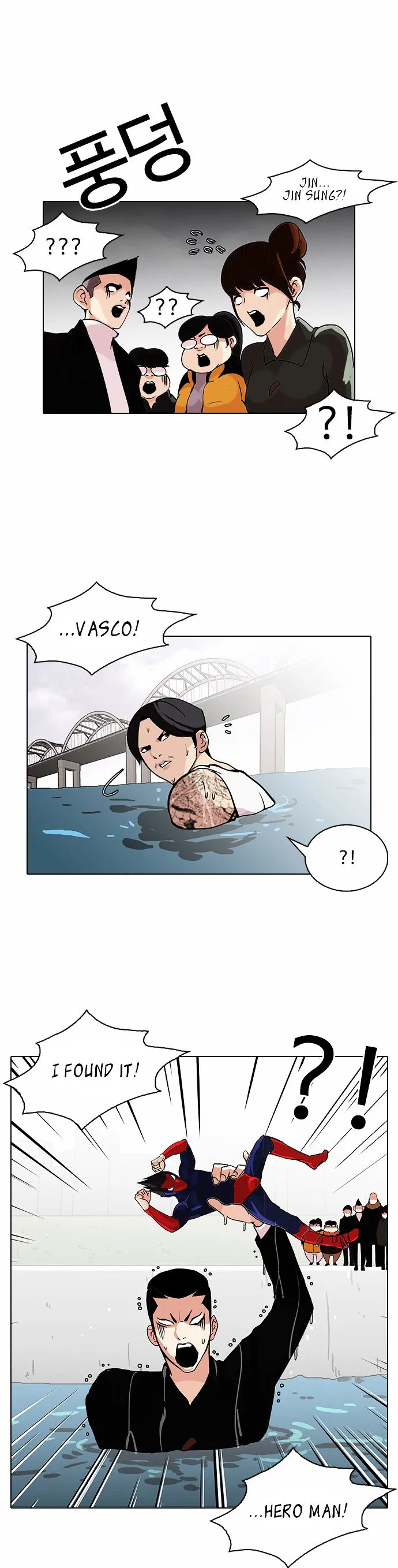 Lookism Chapter 82 Online - página 10