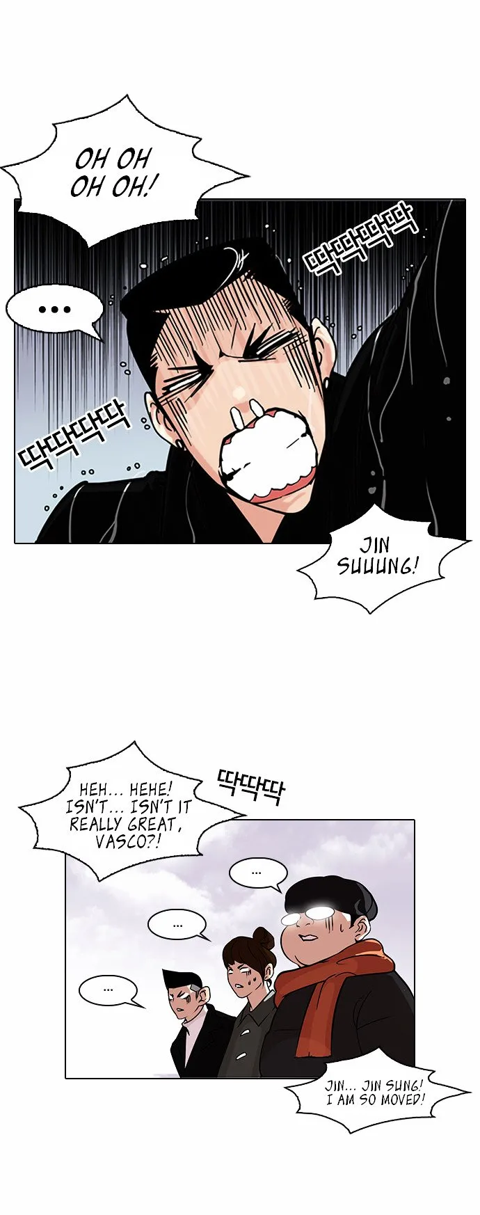 Lookism Chapter 82 Online - página 11