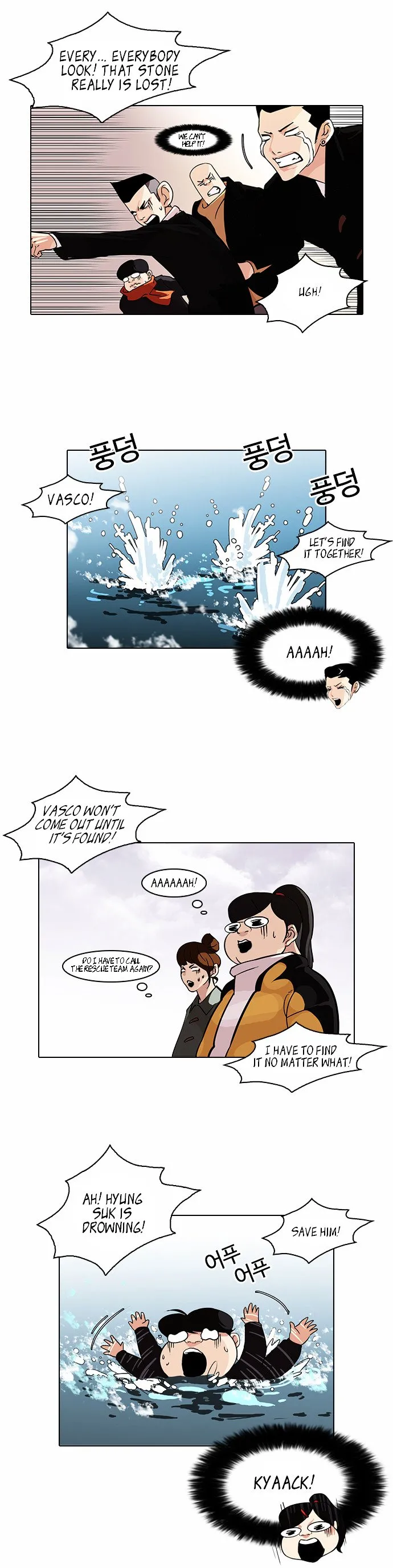 Lookism Chapter 82 Online - página 17