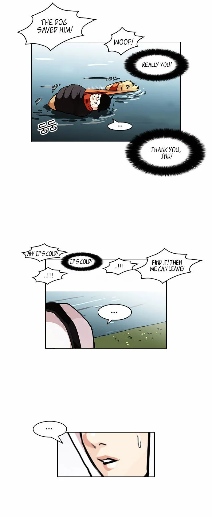 Lookism Chapter 82 Online - página 18