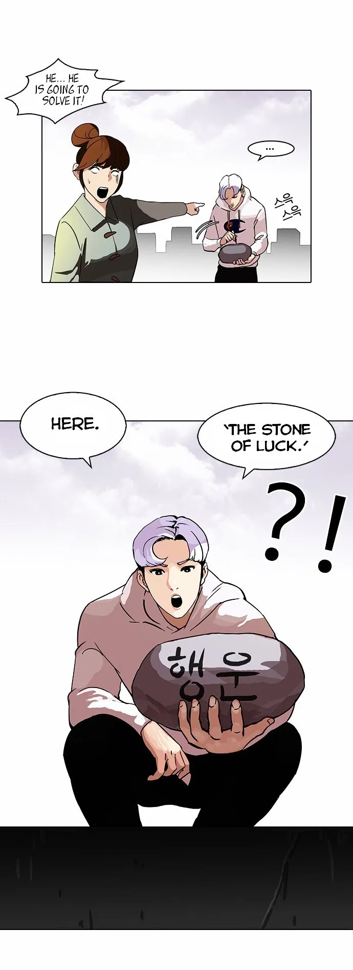 Lookism Chapter 82 Online - página 22
