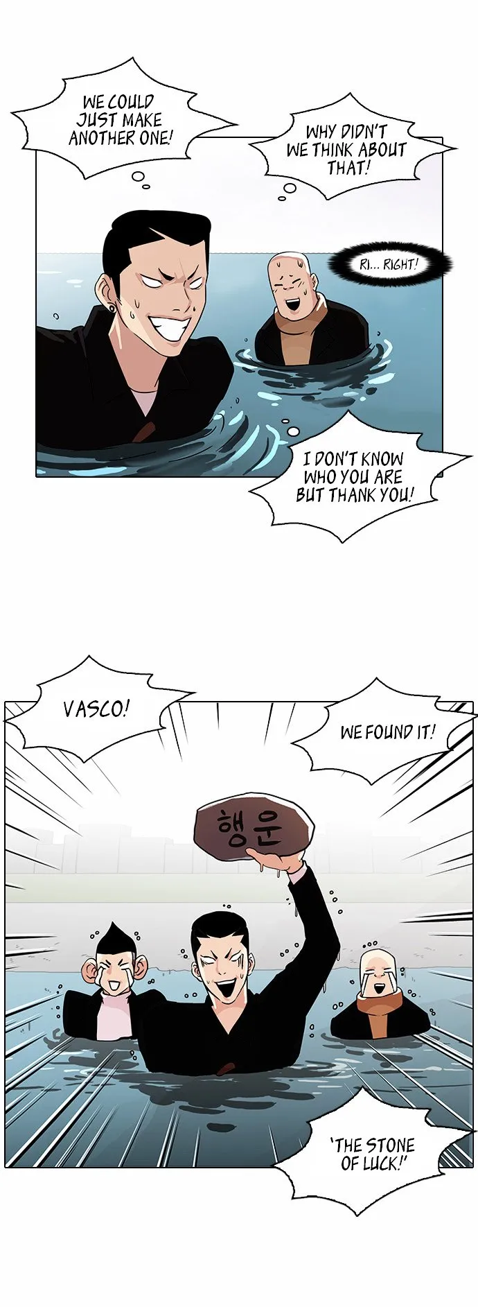 Lookism Chapter 82 Online - página 23