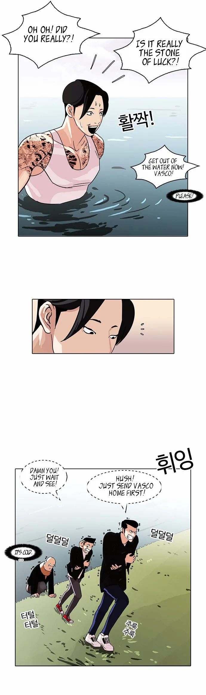 Lookism Chapter 82 Online - página 24