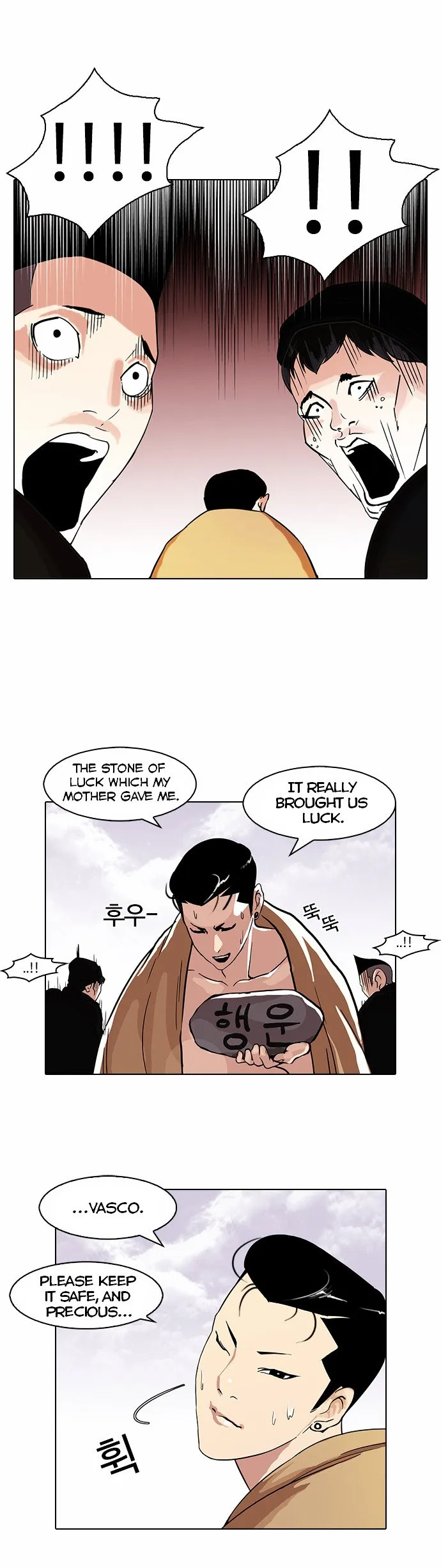 Lookism Chapter 82 Online - página 26