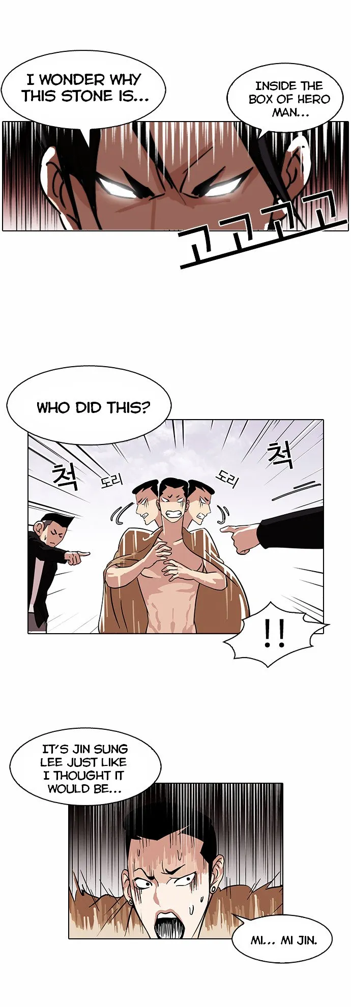 Lookism Chapter 82 Online - página 28