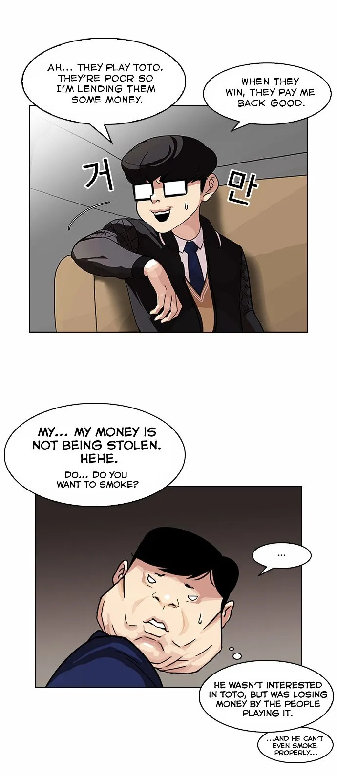 Lookism Chapter 83 Online - página 7