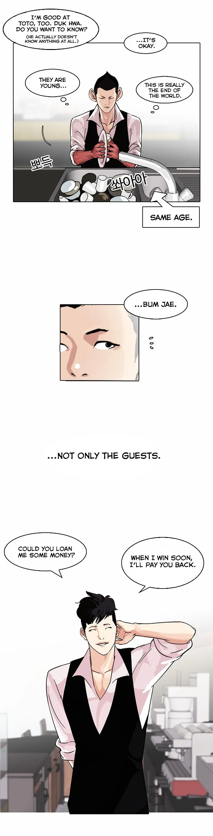Lookism Chapter 83 Online - página 8
