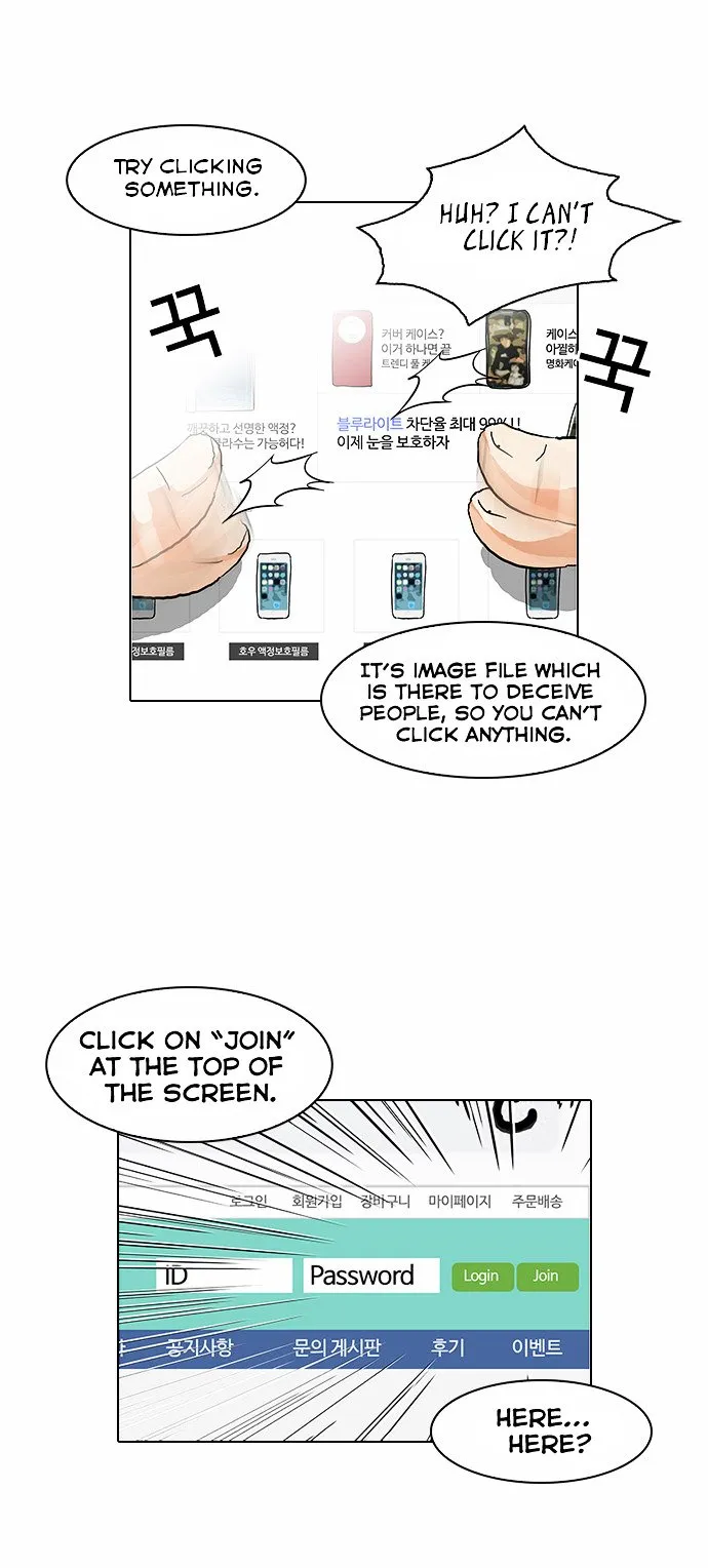 Lookism Chapter 83 Online - página 23