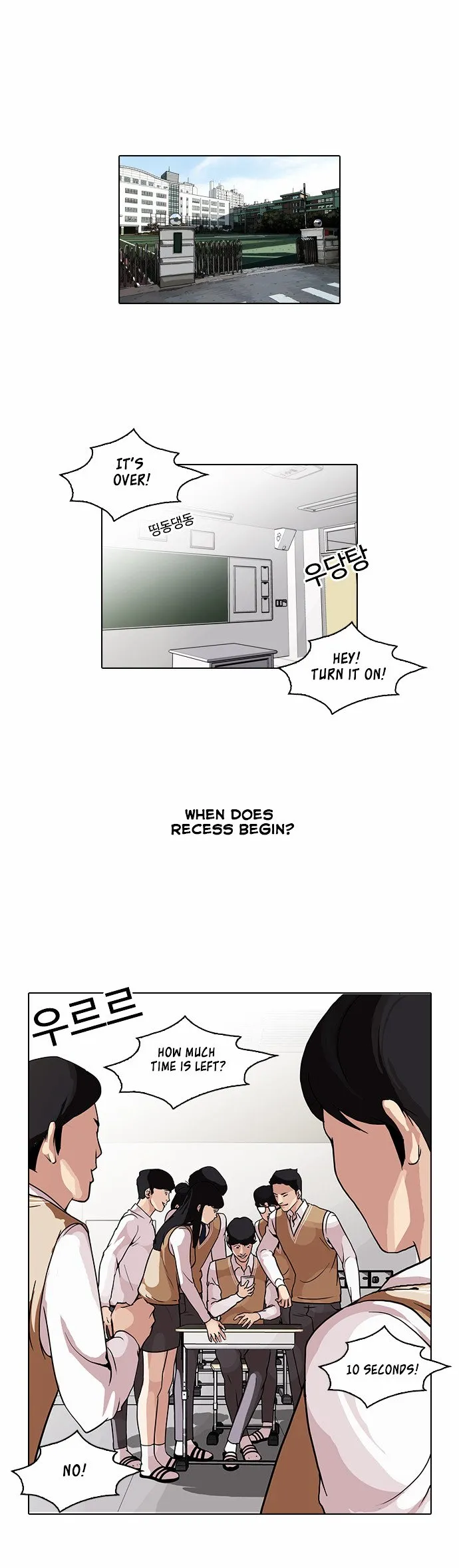 Lookism Chapter 84 Online - página 1