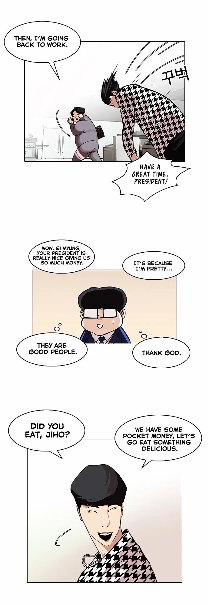 Lookism Chapter 84 Online - página 12