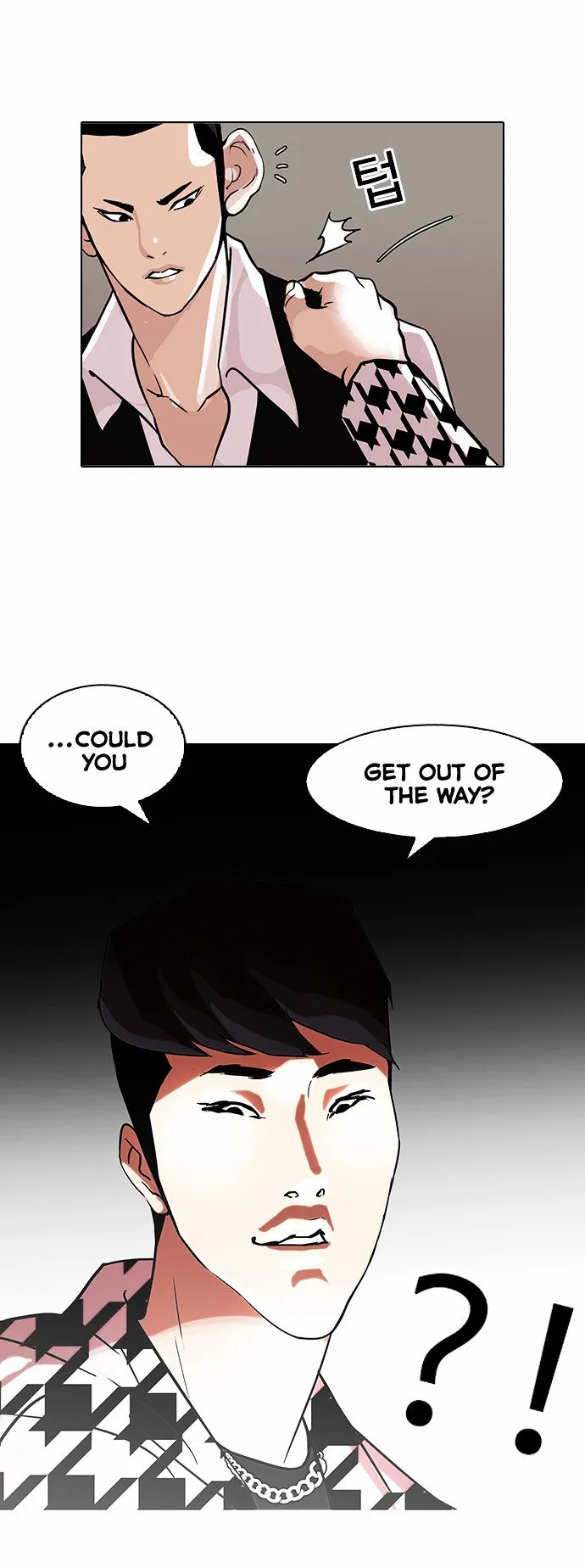 Lookism Chapter 84 Online - página 16
