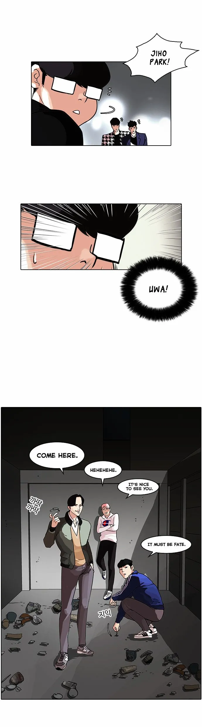 Lookism Chapter 84 Online - página 22