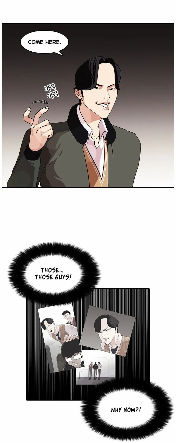 Lookism Chapter 84 Online - página 23