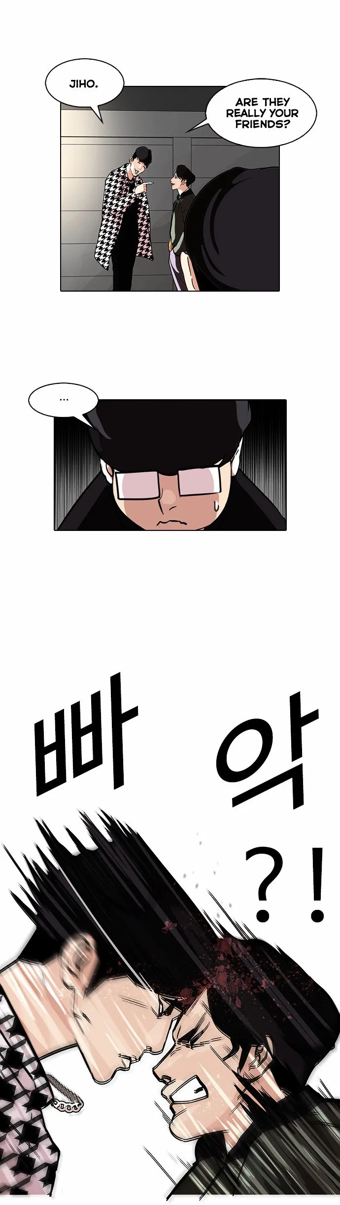Lookism Chapter 84 Online - página 30
