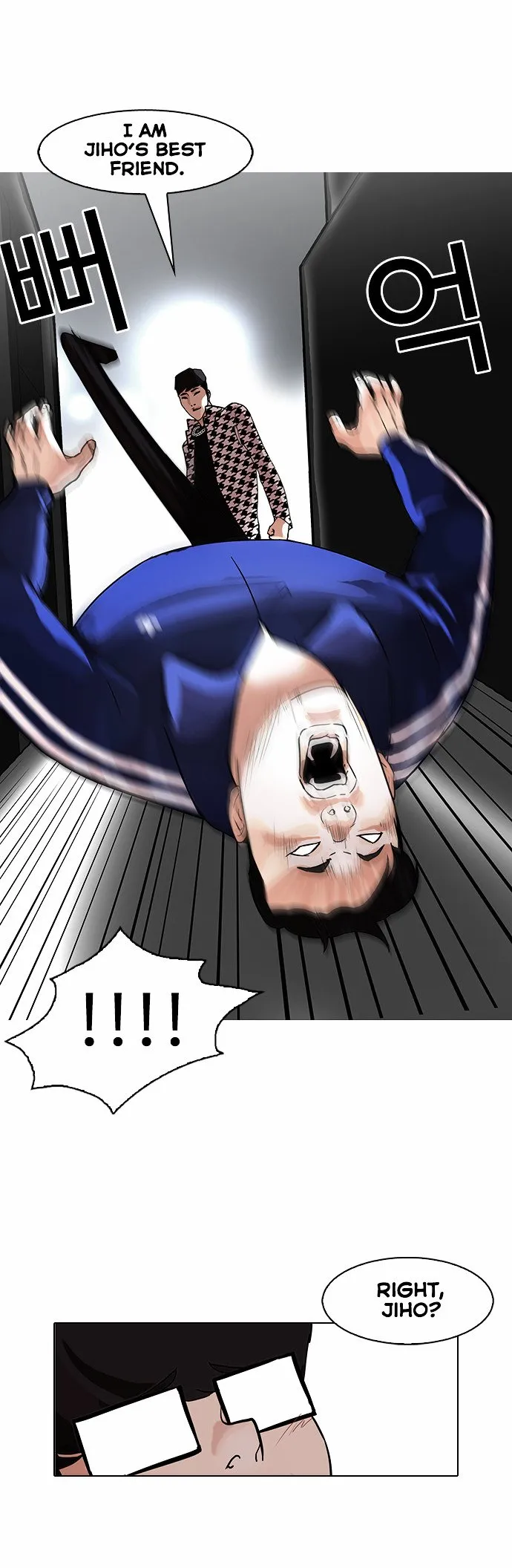 Lookism Chapter 84 Online - página 32