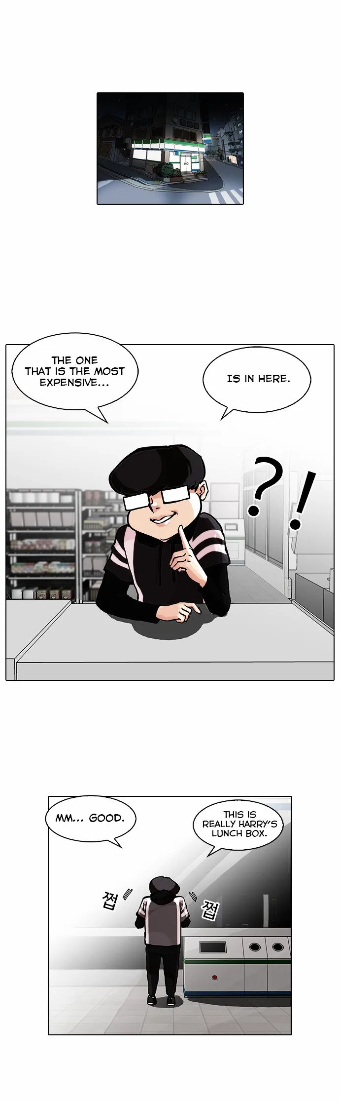 Lookism Chapter 85 Online - página 1