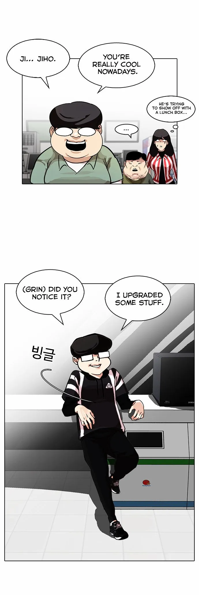 Lookism Chapter 85 Online - página 2