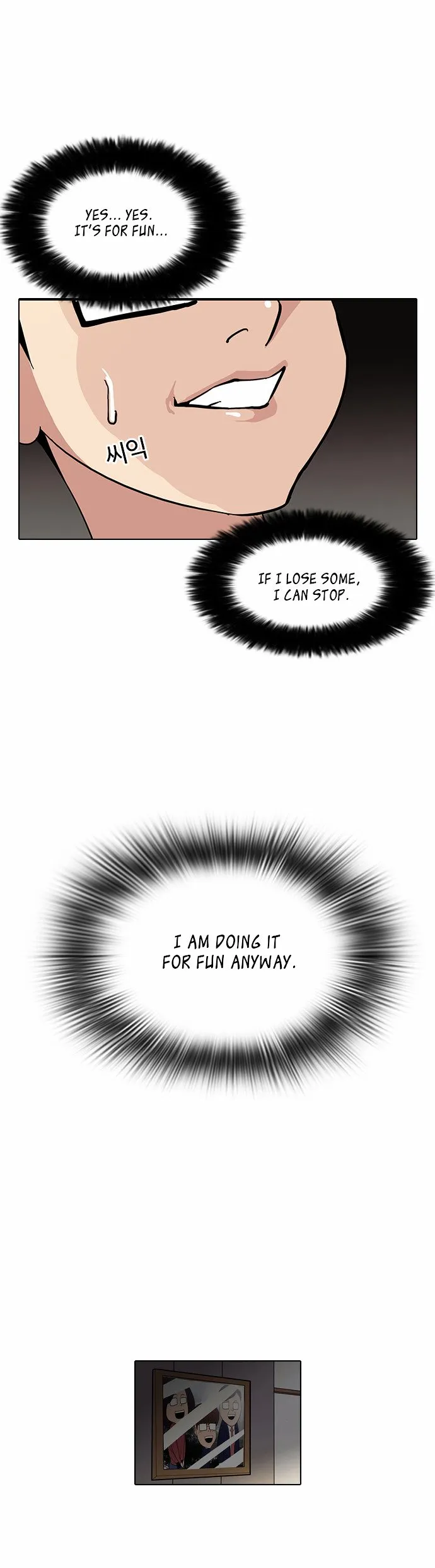 Lookism Chapter 85 Online - página 6
